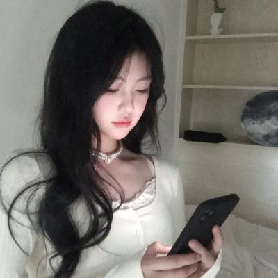 女子须知